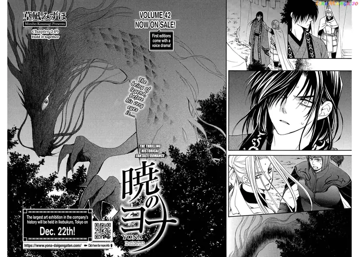 Yona of the Dawn Chapter 249 image 04_optimized